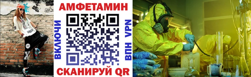 АМФ Розовый  Купить  Сухиничи 