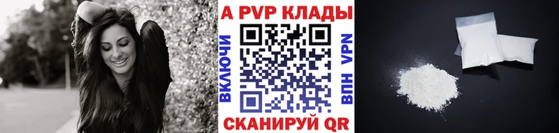 A-PVP Соль  Купить  Сухиничи 