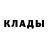 Метадон белоснежный Lia Karaxanyan