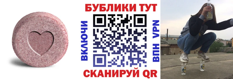 Купить где  Сухиничи  ЭКСТАЗИ DUBAI 