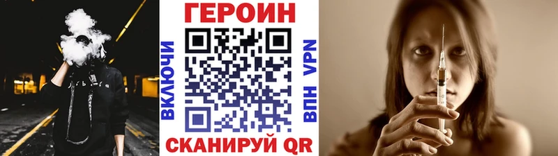 ГЕРОИН гречка Сухиничи