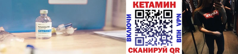 Купить закладки  Сухиничи  Кетамин ketamine 