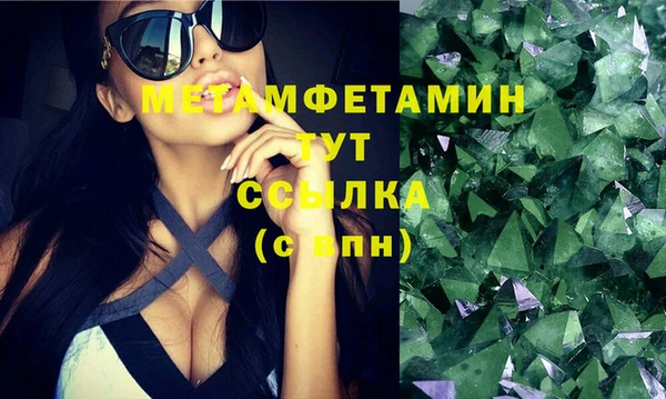 не бодяженный Красноперекопск