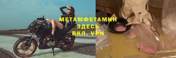 apvp Краснослободск