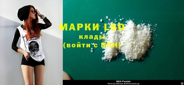 не бодяженный Красноперекопск