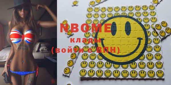 не бодяженный Красноперекопск