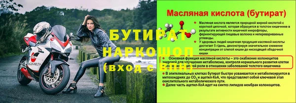 apvp Краснослободск