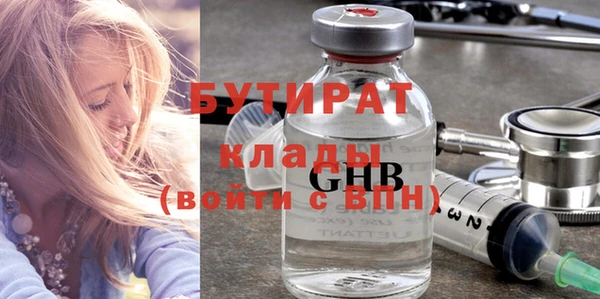 не бодяженный Красноперекопск