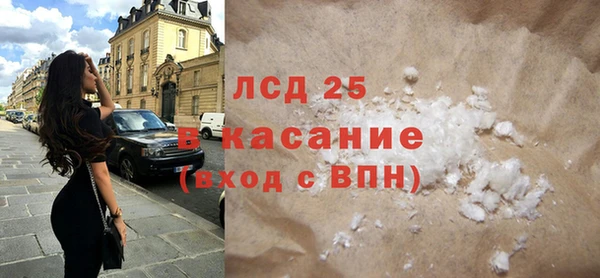 не бодяженный Красноперекопск