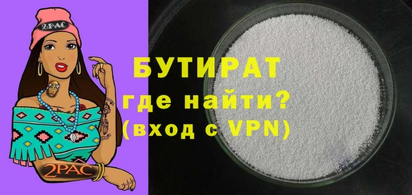 не бодяженный Красноперекопск
