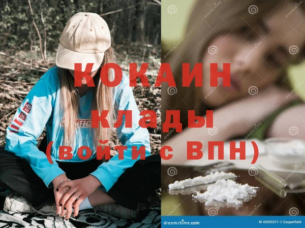 не бодяженный Красноперекопск