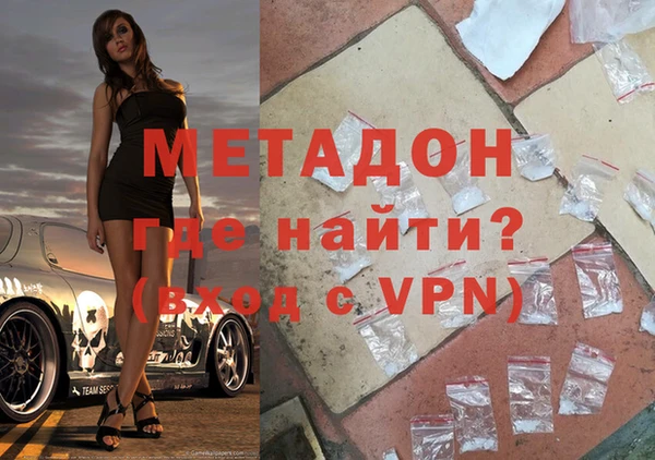 не бодяженный Красноперекопск