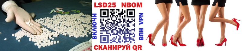 Купить где  Сухиничи  ЛСД экстази кислота 
