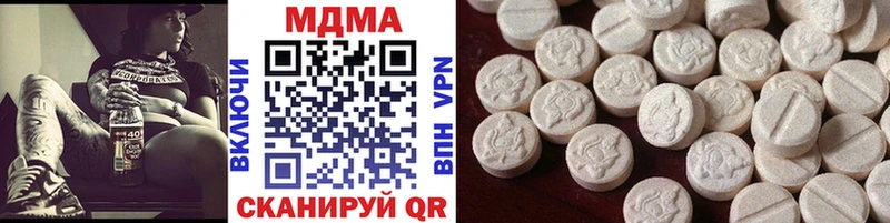 Купить где  Сухиничи  МДМА VHQ 