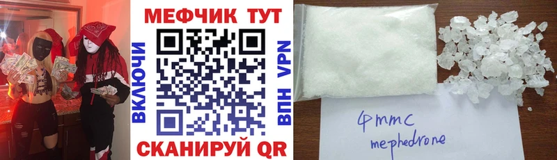 МЕФ VHQ  Купить  Сухиничи 