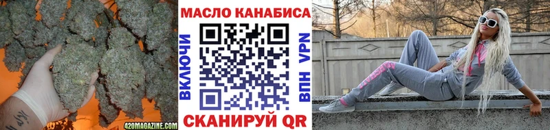 Дистиллят ТГК концентрат  Купить закладки  Сухиничи 